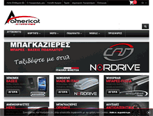 Tablet Screenshot of americat.gr